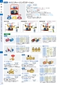 TASCO GENERAL CATALOG 2015