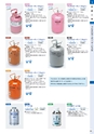 TASCO GENERAL CATALOG 2015