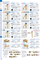 TASCO GENERAL CATALOG 2015