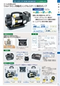 TASCO GENERAL CATALOG 2015