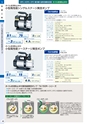 TASCO GENERAL CATALOG 2015