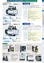 TASCO GENERAL CATALOG 2015