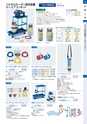 TASCO GENERAL CATALOG 2015