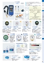 TASCO GENERAL CATALOG 2015