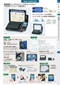 TASCO GENERAL CATALOG 2015