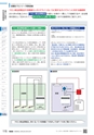 TASCO_GENERAL_CATALOG_2018