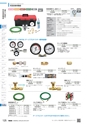 TASCO_GENERAL_CATALOG_2018