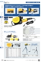 TASCO_GENERAL_CATALOG_2018