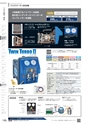 TASCO_GENERAL_CATALOG_2018