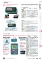 TASCO_GENERAL_CATALOG_2018