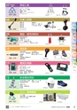 TASCO_GENERAL_CATALOG_2018