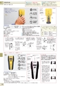 tasco2013catalogue