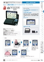 TASCO GENERAL CATALOG 2016