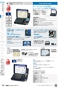 TASCO GENERAL CATALOG 2016