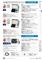 TASCO GENERAL CATALOG 2016