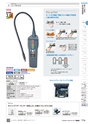 TASCO GENERAL CATALOG 2016