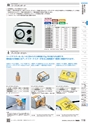 TASCO GENERAL CATALOG 2016