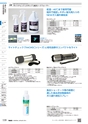 TASCO GENERAL CATALOG 2016