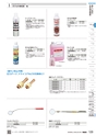 TASCO GENERAL CATALOG 2016
