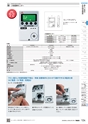 TASCO GENERAL CATALOG 2016