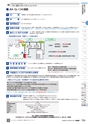 TASCO GENERAL CATALOG 2016