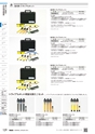 TASCO GENERAL CATALOG 2016