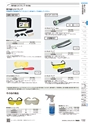 TASCO GENERAL CATALOG 2016