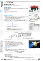 TASCO GENERAL CATALOG 2016