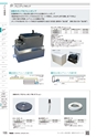 TASCO GENERAL CATALOG 2016