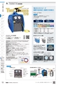 TASCO GENERAL CATALOG 2016