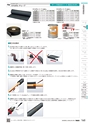 TASCO GENERAL CATALOG 2016