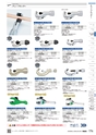 TASCO GENERAL CATALOG 2016