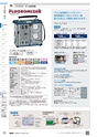 TASCO GENERAL CATALOG 2016