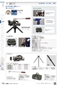 TASCO GENERAL CATALOG 2016