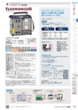 TASCO GENERAL CATALOG 2016