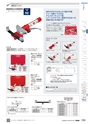 TASCO GENERAL CATALOG 2016
