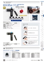 TASCO GENERAL CATALOG 2016