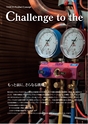 TASCO GENERAL CATALOG 2016
