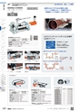 TASCO GENERAL CATALOG 2016