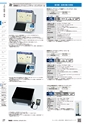 TASCO GENERAL CATALOG 2016
