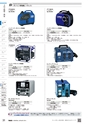 TASCO GENERAL CATALOG 2016