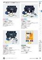 TASCO GENERAL CATALOG 2016