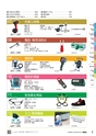TASCO GENERAL CATALOG 2016