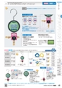 TASCO GENERAL CATALOG 2016