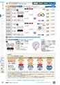 TASCO GENERAL CATALOG 2016