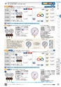 TASCO GENERAL CATALOG 2016