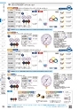 TASCO GENERAL CATALOG 2016