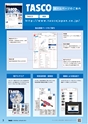TASCO GENERAL CATALOG 2016