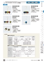 TASCO GENERAL CATALOG 2016