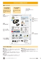 TASCO GENERAL CATALOG 2016